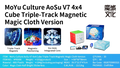 [JudyCube] MOYU AOSU V7 4x4 Track Magnets UV Magic Speed Cube, Stickerless Aosu Fidget Toy, Cubo Magico Puzzle