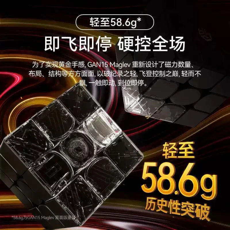 [JudyCube] New 2024 GAN 15 Maglev UV Magnetic Magic Speed Cube, GAN15 M Stickerless, Professional Fidget Toy, Cubo Magico